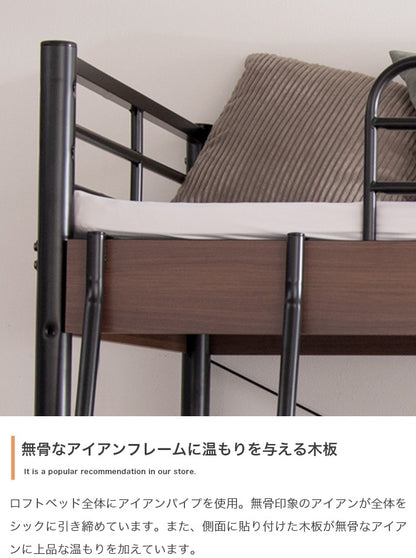 デスク付き ロフトベッド 省スペース 分割可能 ワイドデスク 収納スペース 机 シンプル