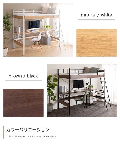 デスク付き ロフトベッド 省スペース 分割可能 ワイドデスク 収納スペース 机 シンプル