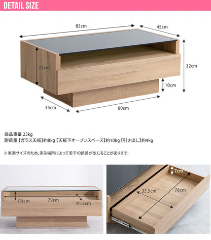 ブラックガラス天板 センターテーブル 幅85cm シンプル+収納力 ローテーブル リビングテーブル