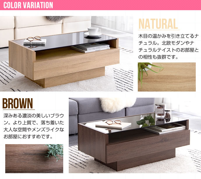 ブラックガラス天板 センターテーブル 幅85cm シンプル+収納力 ローテーブル リビングテーブル