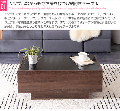 ブラックガラス天板 センターテーブル 幅85cm シンプル+収納力 ローテーブル リビングテーブル