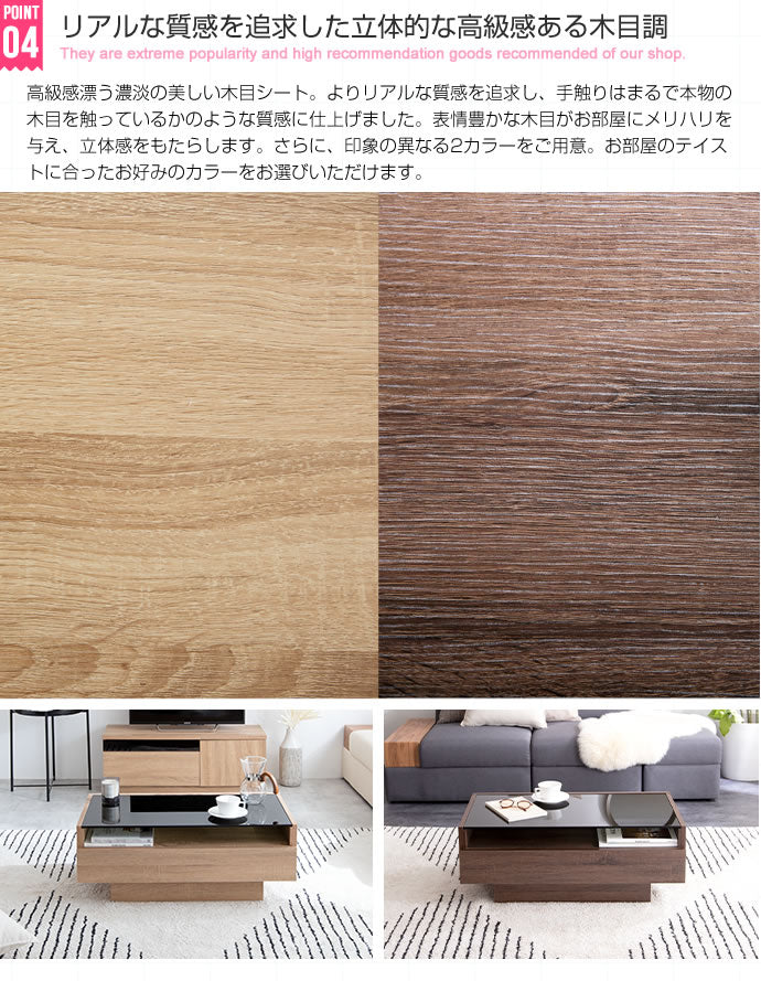 ブラックガラス天板 センターテーブル 幅85cm シンプル+収納力 ローテーブル リビングテーブル
