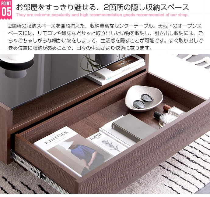 ブラックガラス天板 センターテーブル 幅85cm シンプル+収納力 ローテーブル リビングテーブル