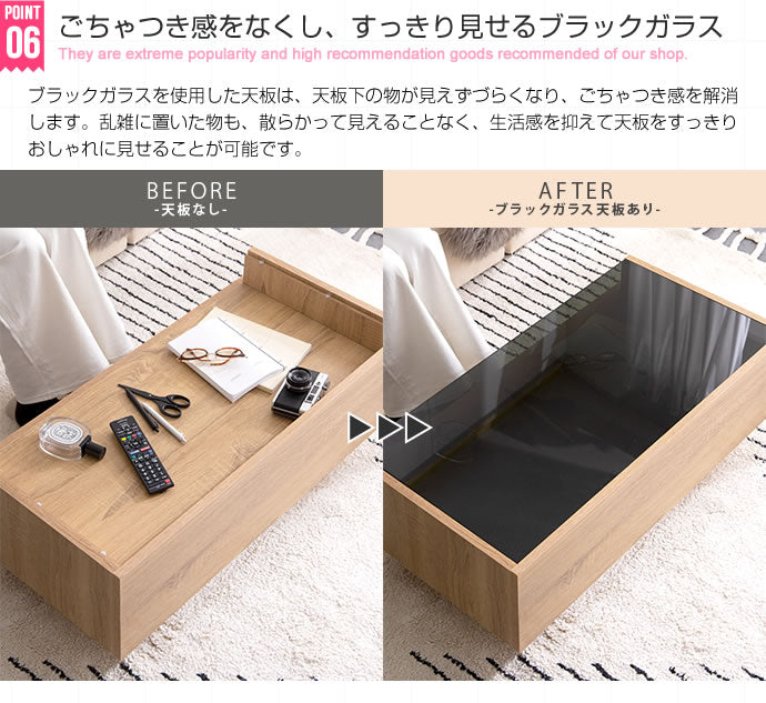 ブラックガラス天板 センターテーブル 幅85cm シンプル+収納力 ローテーブル リビングテーブル