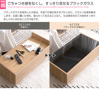 ブラックガラス天板 センターテーブル 幅85cm シンプル+収納力 ローテーブル リビングテーブル