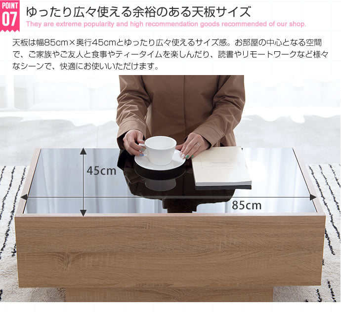 ブラックガラス天板 センターテーブル 幅85cm シンプル+収納力 ローテーブル リビングテーブル