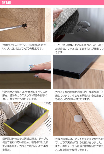 ブラックガラス天板 センターテーブル 幅85cm シンプル+収納力 ローテーブル リビングテーブル