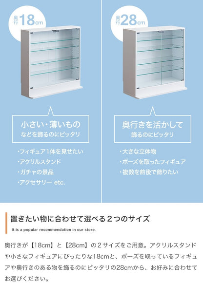 コレクションケース ショーケース 幅80cm ディスプレイ 内寸奥行28cm