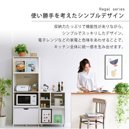 カウンターレンジ台 ロータイプ キッチンラック 幅60cm キッチンカウンター 間仕切り