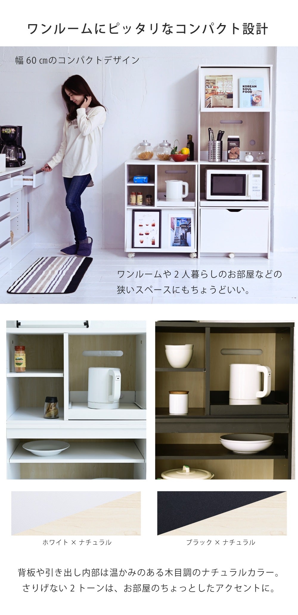 カウンターレンジ台 ロータイプ キッチンラック 幅60cm キッチンカウンター 間仕切り