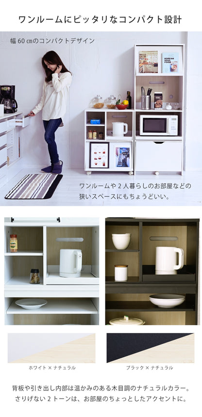 カウンターレンジ台 ロータイプ キッチンラック 幅60cm キッチンカウンター 間仕切り
