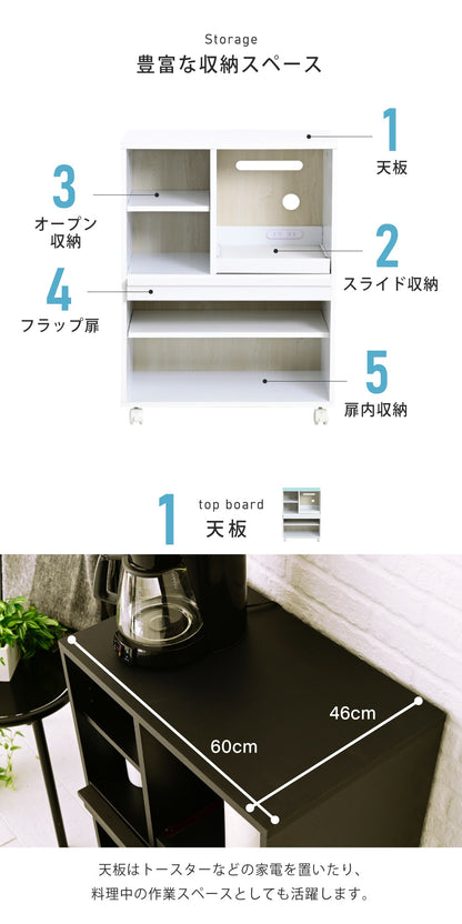 カウンターレンジ台 ロータイプ キッチンラック 幅60cm キッチンカウンター 間仕切り