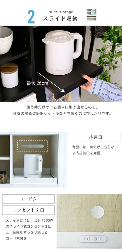 カウンターレンジ台 ロータイプ キッチンラック 幅60cm キッチンカウンター 間仕切り