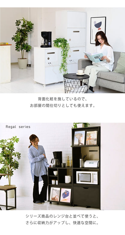 カウンターレンジ台 ロータイプ キッチンラック 幅60cm キッチンカウンター 間仕切り