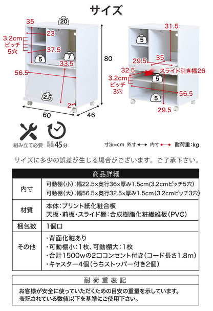 カウンターレンジ台 ロータイプ キッチンラック 幅60cm キッチンカウンター 間仕切り