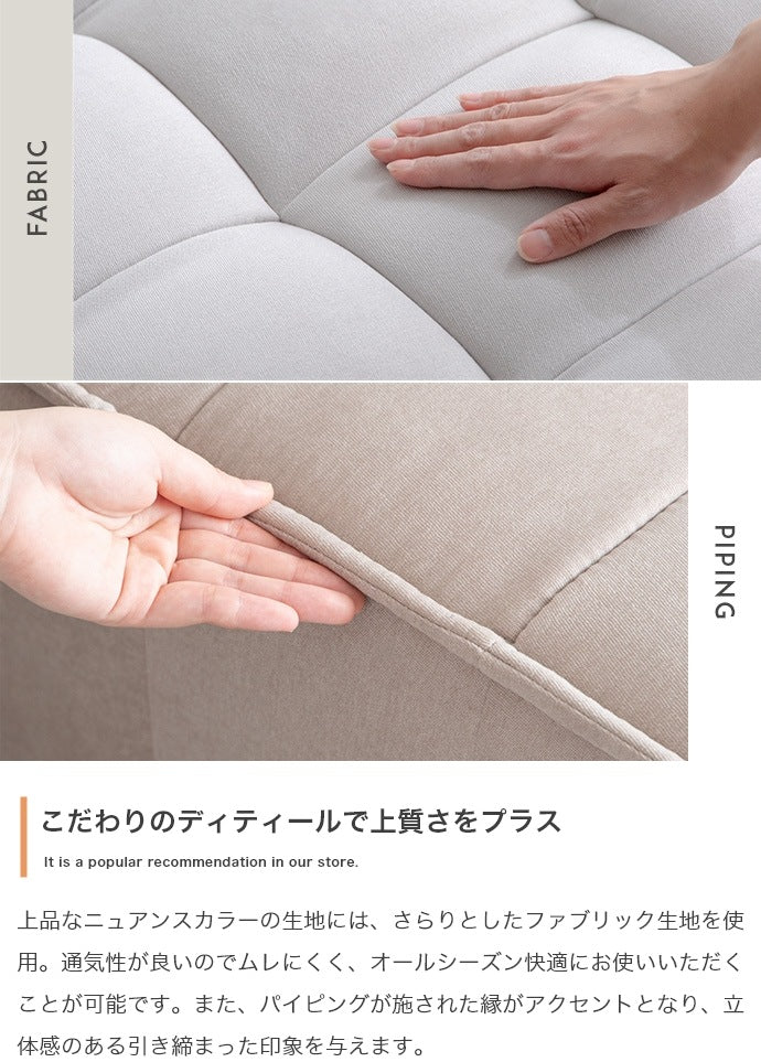 ボックスソファ 2点セット 硬め ベンチ 背クッション 連結時 幅152cm ローソファ セパレート
