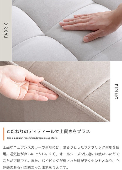 ボックスソファ 2点セット 硬め ベンチ 背クッション 連結時 幅152cm ローソファ セパレート