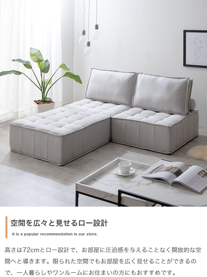 ボックスソファ 2点セット 硬め ベンチ 背クッション 連結時 幅152cm ローソファ セパレート