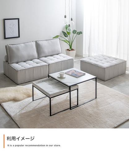 ボックスソファ 2点セット 硬め ベンチ 背クッション 連結時 幅152cm ローソファ セパレート