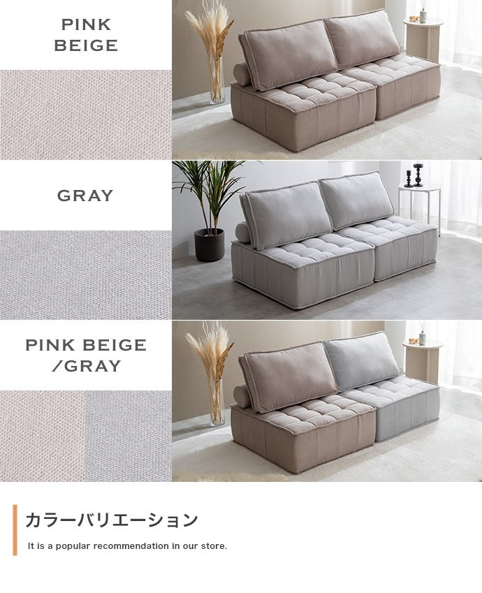 ボックスソファ 2点セット 硬め ベンチ 背クッション 連結時 幅152cm ローソファ セパレート