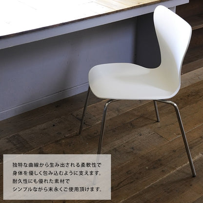 積み重ね可能 シンプルデザインチェア 椅子 ポリプロピレン 防水 スタッキング