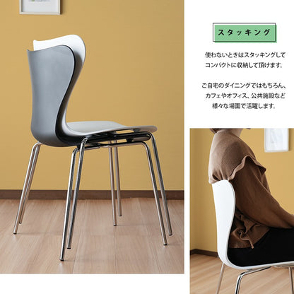 積み重ね可能 シンプルデザインチェア 椅子 ポリプロピレン 防水 スタッキング