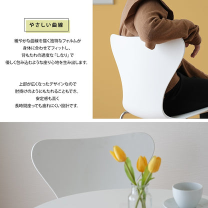 積み重ね可能 シンプルデザインチェア 椅子 ポリプロピレン 防水 スタッキング