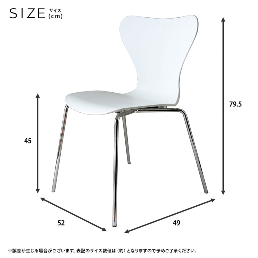 積み重ね可能 シンプルデザインチェア 椅子 ポリプロピレン 防水 スタッキング