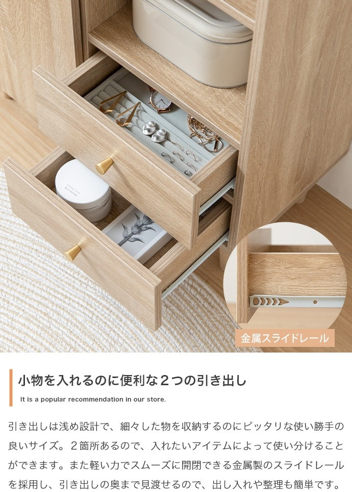 脚付きキャビネット シンプル 幅65cm リビング ダイニング 寝室