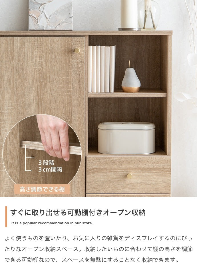 脚付きキャビネット シンプル 幅65cm リビング ダイニング 寝室