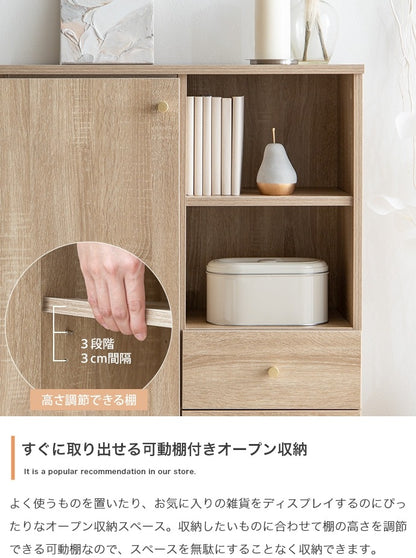 脚付きキャビネット シンプル 幅65cm リビング ダイニング 寝室