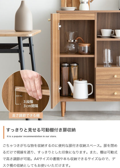 脚付きキャビネット シンプル 幅65cm リビング ダイニング 寝室