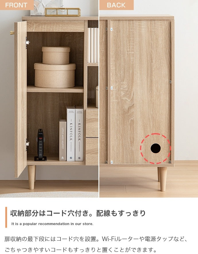 脚付きキャビネット シンプル 幅65cm リビング ダイニング 寝室