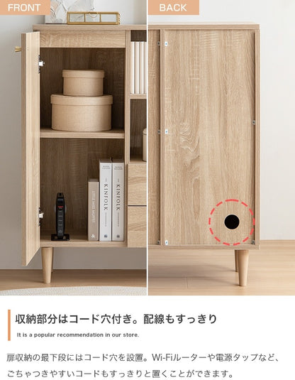 脚付きキャビネット シンプル 幅65cm リビング ダイニング 寝室