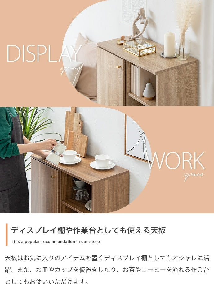 脚付きキャビネット シンプル 幅65cm リビング ダイニング 寝室