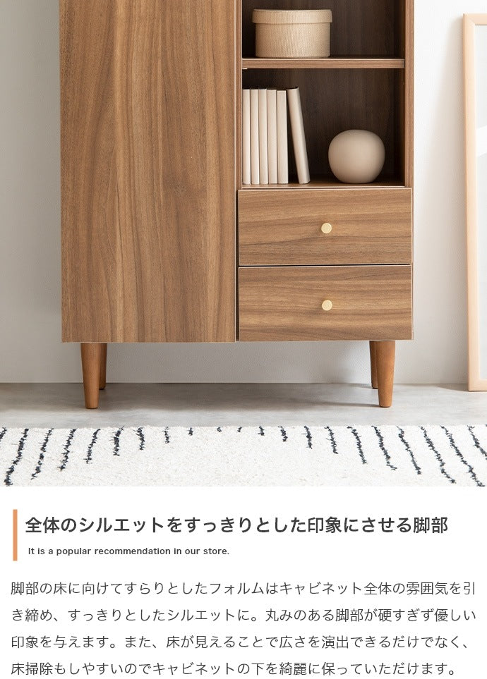 脚付きキャビネット シンプル 幅65cm リビング ダイニング 寝室
