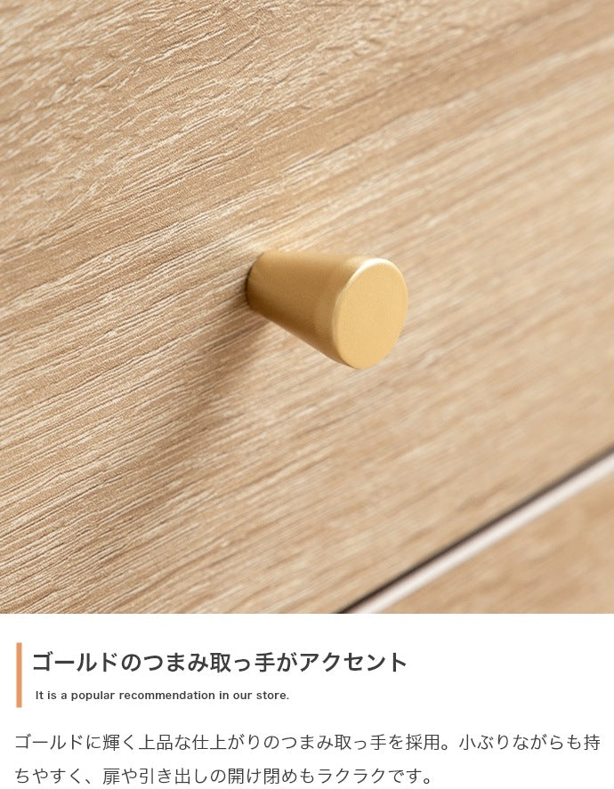 脚付きキャビネット シンプル 幅65cm リビング ダイニング 寝室