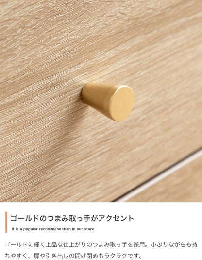 脚付きキャビネット シンプル 幅65cm リビング ダイニング 寝室