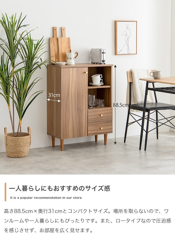脚付きキャビネット シンプル 幅65cm リビング ダイニング 寝室