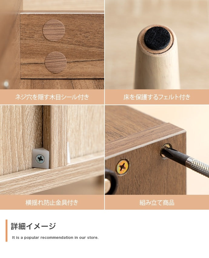 脚付きキャビネット シンプル 幅65cm リビング ダイニング 寝室