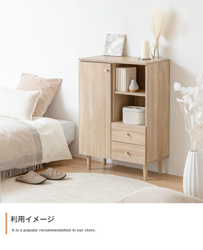 脚付きキャビネット シンプル 幅65cm リビング ダイニング 寝室
