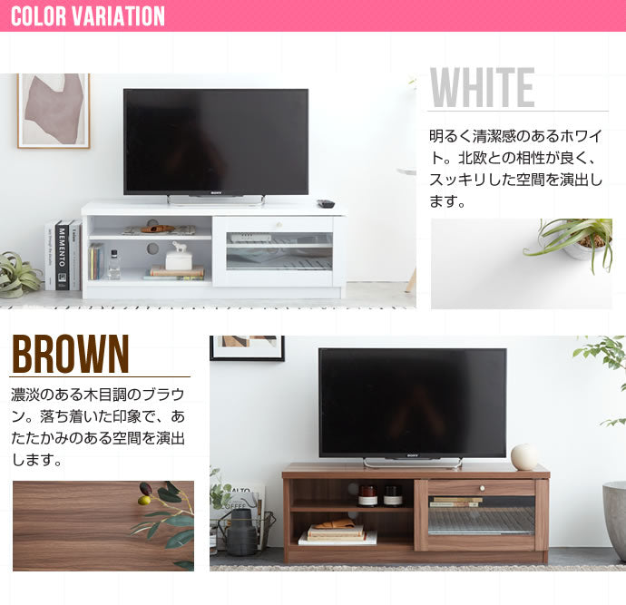 テレビ台 ガラス扉 ローボード 幅100cm 収納 ディスプレイ