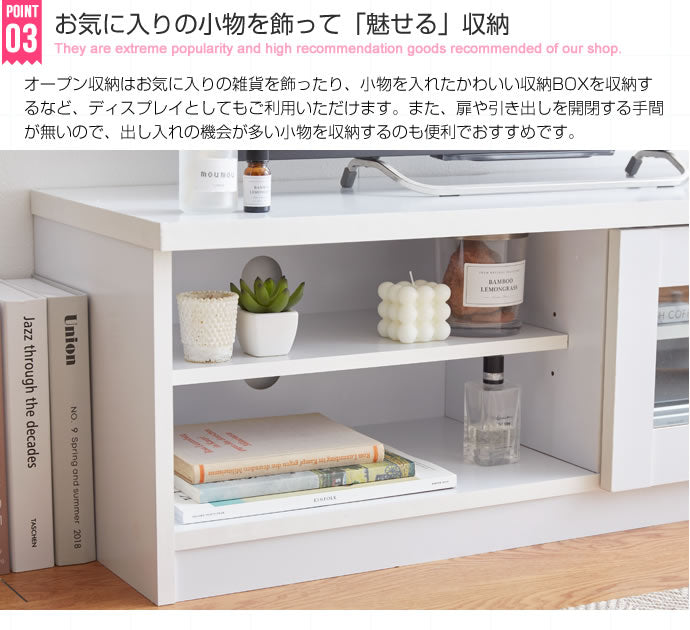 テレビ台 ガラス扉 ローボード 幅100cm 収納 ディスプレイ