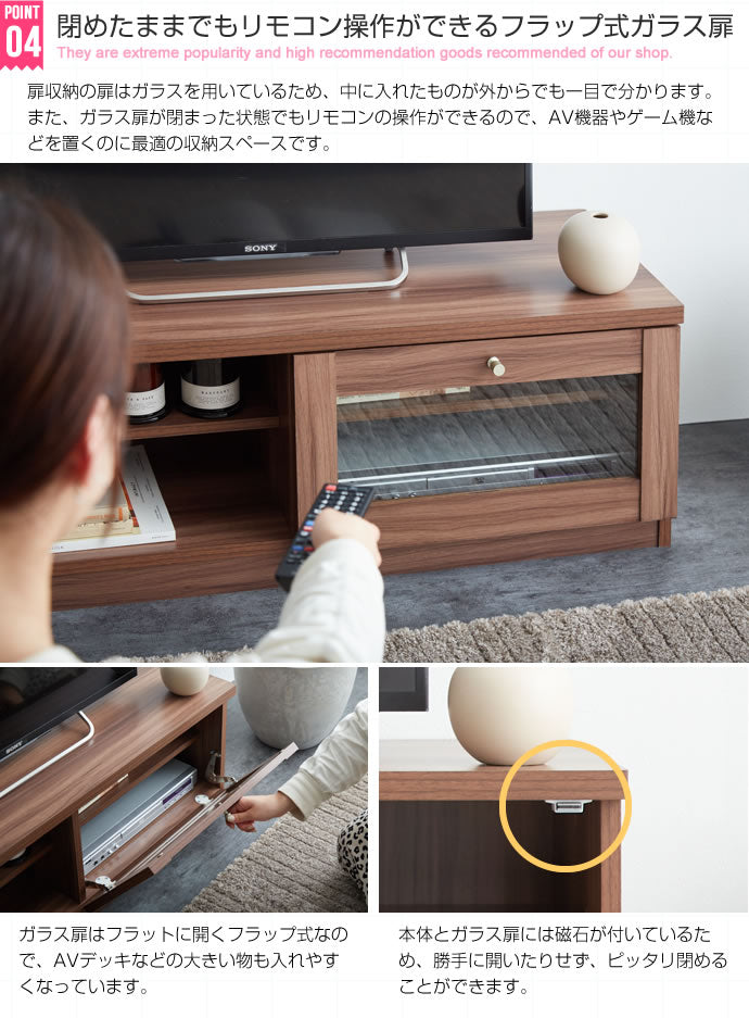 テレビ台 ガラス扉 ローボード 幅100cm 収納 ディスプレイ