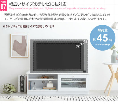 テレビ台 ガラス扉 ローボード 幅100cm 収納 ディスプレイ