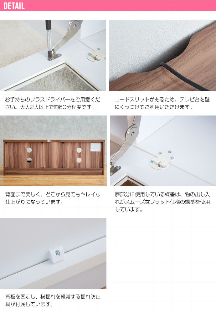 テレビ台 ガラス扉 ローボード 幅100cm 収納 ディスプレイ