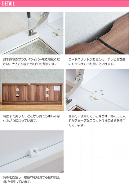 テレビ台 ガラス扉 ローボード 幅100cm 収納 ディスプレイ