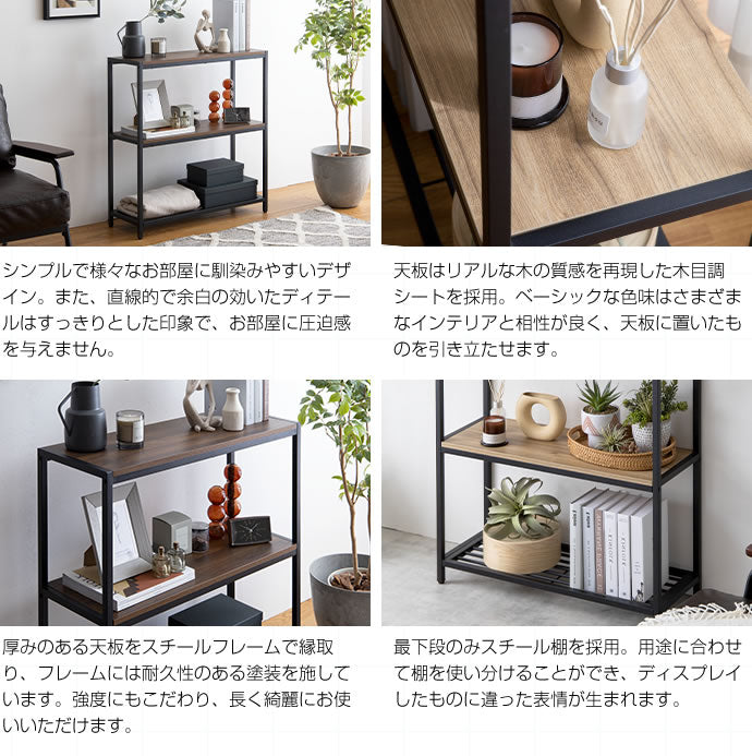 アイアンラック 棚 3段 スチール 幅80cm コンパクト シェルフ オープンラック