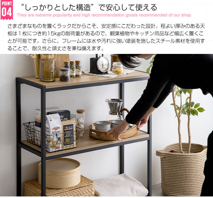 アイアンラック 棚 3段 スチール 幅80cm コンパクト シェルフ オープンラック