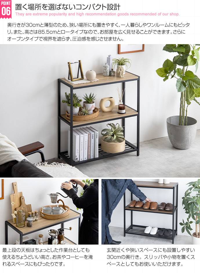 アイアンラック 棚 3段 スチール 幅80cm コンパクト シェルフ オープンラック